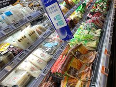 -Olé精品超市(苏州中心店)
