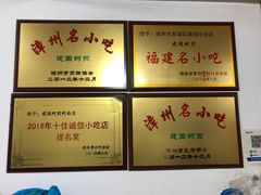 -建国蚵煎蚵面