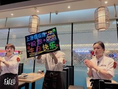 -上渔铁板烧(熙悦汇店)