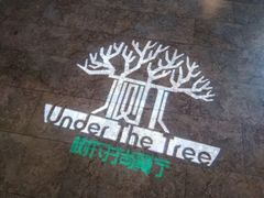 -树下时尚餐厅(翠园街店)