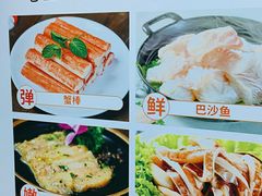 -龍歌自助小火锅(兰山上海路万达店)