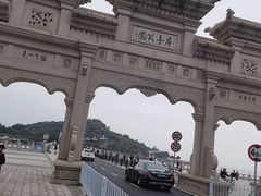 -野狸岛