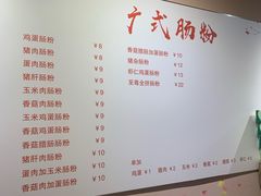 -锐记甜品(欣泰大厦店)