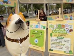 -万科生活广场(东莞松山湖店)