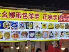 -捞沙巷
