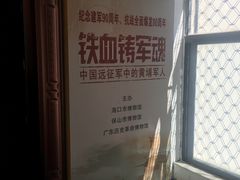 -海口市博物馆
