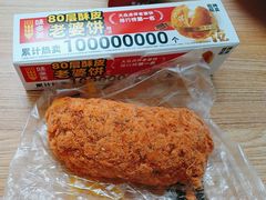 -味多美蛋糕(静安庄店)