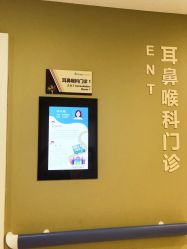 -上海浦滨儿童医院