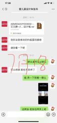 -爱儿美儿童摄影(奥森公园店)