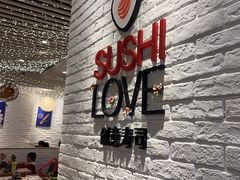 -Sushi Love 创意寿司(正佳广场店)