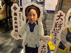 -南京大牌档(崇文门国瑞店)