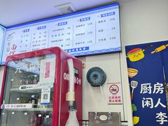 -李易面馆(树木岭店)