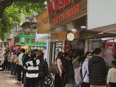 -小吴肠粉