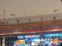 -捞神煲汤火锅(湖滨商业街店)