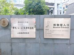 -上海纺织博物馆