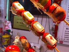 -天津堆姐糖堆刨冰(河东区总店)