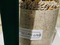 -山与蓝·轻糖鲜果蛋糕(勒泰店)