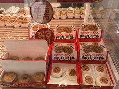 -味多美蛋糕(八大处店)
