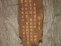 -破瓦寒窑·地摊烤羊排