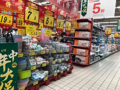 -大润发(浒关店)