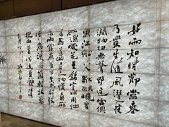-成都杜甫草堂博物馆