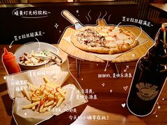 -火鬼 PYRO(五道口店)