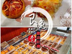 肉松卷-丁香西饼屋(桂林路店)