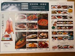 -荷塘秋月·本帮江浙菜(国权路店)