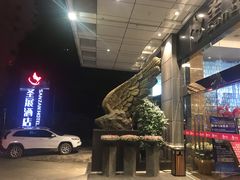 -圆子酒店(南宁金湖广场地铁站店)