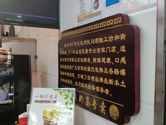 -阿姨奶茶专卖(舌涧道杭州惠民路创始店)