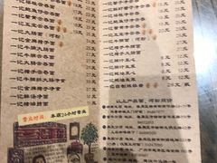 -一记面馆(易发店)