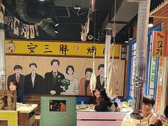 -安小胖韩国烤肉(财富广场画苑小区店)