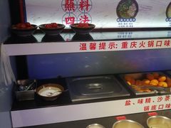 -萍姐火锅·公路夜市(打浦桥日月光店)