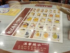 -赵记传承·中国甜品(福州总店)