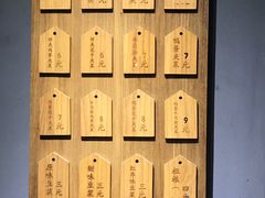 -三兄弟高炉烧饼