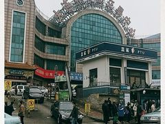 -大连熟食品交易中心