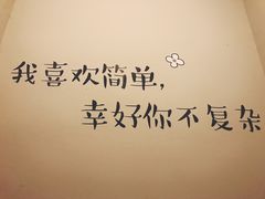 -一笼小幸运