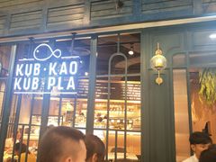 -Kub Kao Kub Pla (Terminal21)
