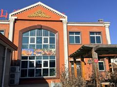 -正宗山海关浑锅(总店)