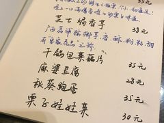 菜单-五观堂素食(新华路店)