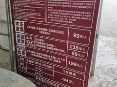 -宝晶宫旅游景区