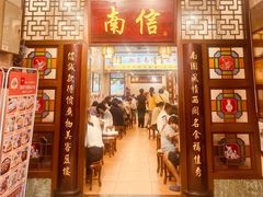 -广州西关永庆坊旅游区
