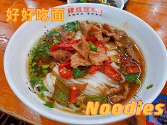 -肆姐面粉馆(坡子街店)