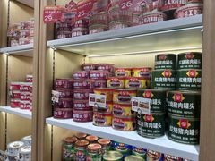 -德和罐头公司·老字号特产(爱琴海店)