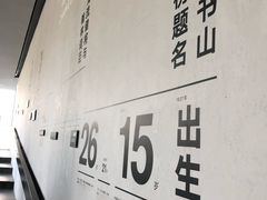 -张之洞与武汉博物馆