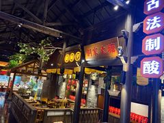 -老凯俚酸汤鱼(东山店)