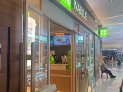 -奈雪的茶(浐灞Uplaza店)