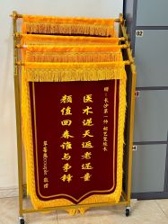 -长沙雅美医疗美容医院