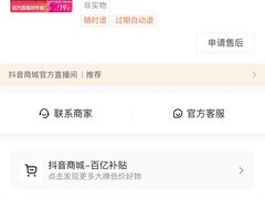 -麦当劳(朝阳路得来速店)