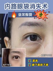 -联合丽格·张菡丽格医疗美容